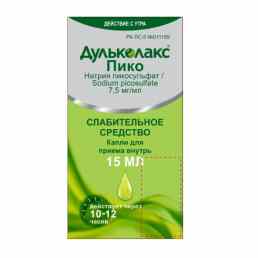 Дульколакс пико