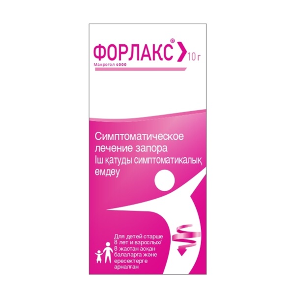 Форлакс