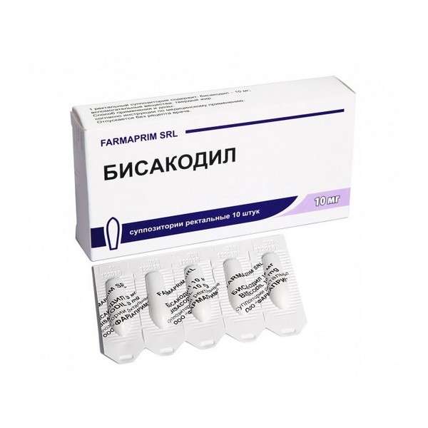 Бисакодил Фармаприм