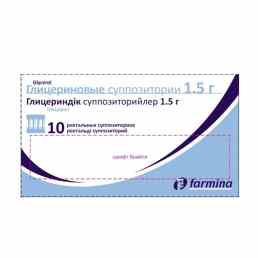 Глицериновые суппозитории