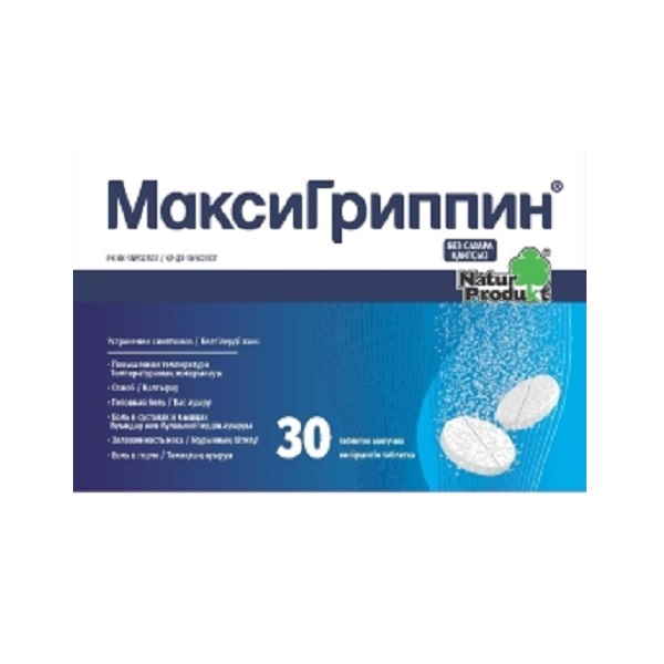 МаксиГриппин (таблетки)