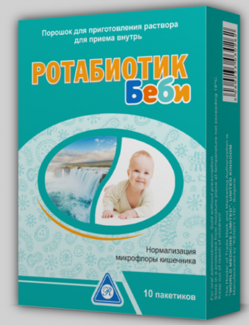 Ротабиотик бэби