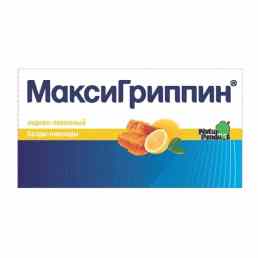 Максигриппин