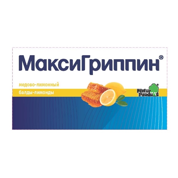 Максигриппин