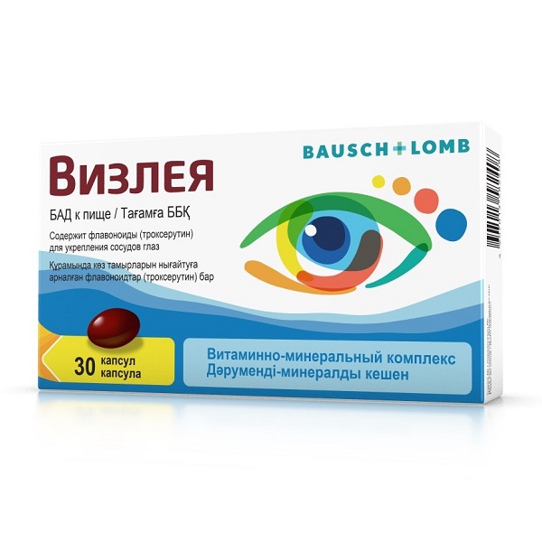 Визлея