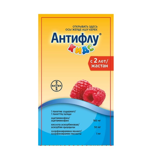 Антифлу кидс