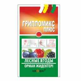 Гриппомикс плюс