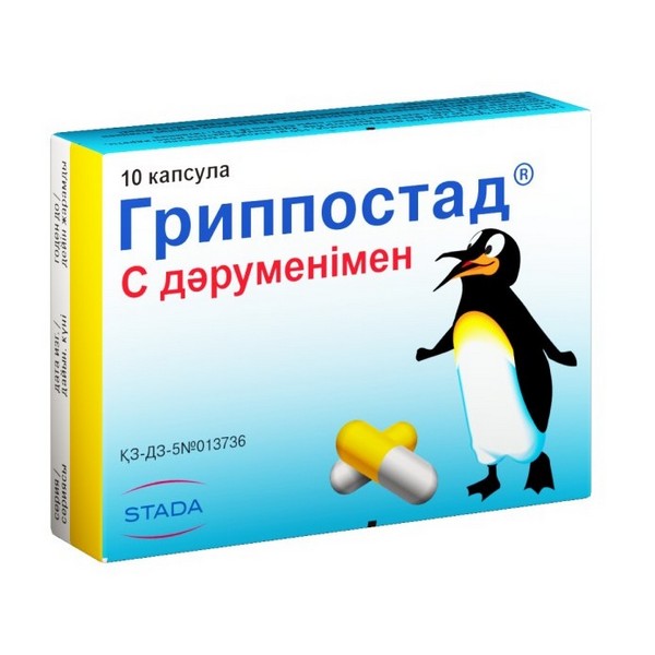 Гриппостад (капсулы)