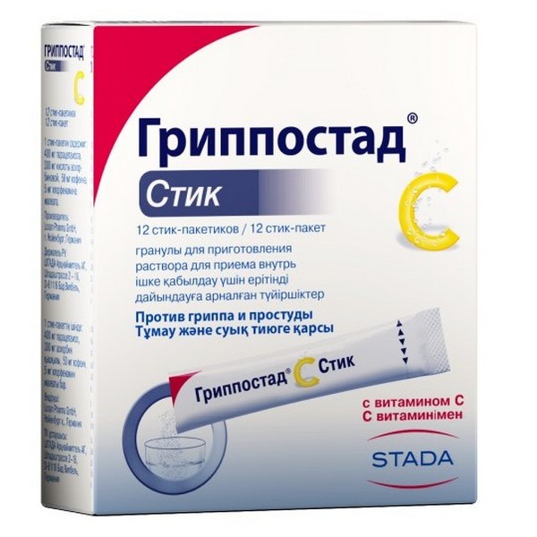Гриппостад С Стик (гранулы)