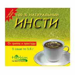 Инсти анис