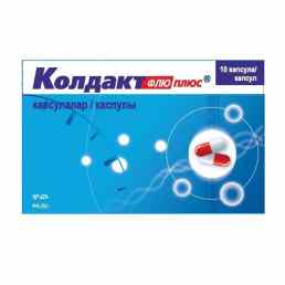 Колдакт флю плюс