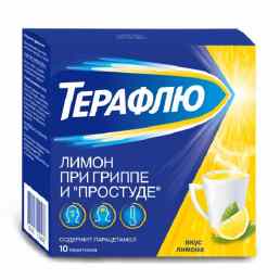 Терафлю от гриппа и простуды