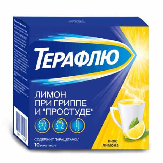 Терафлю от гриппа и простуды