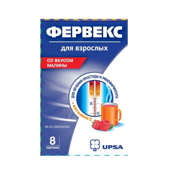 Фервекс
