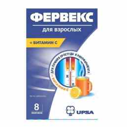 Фервекс