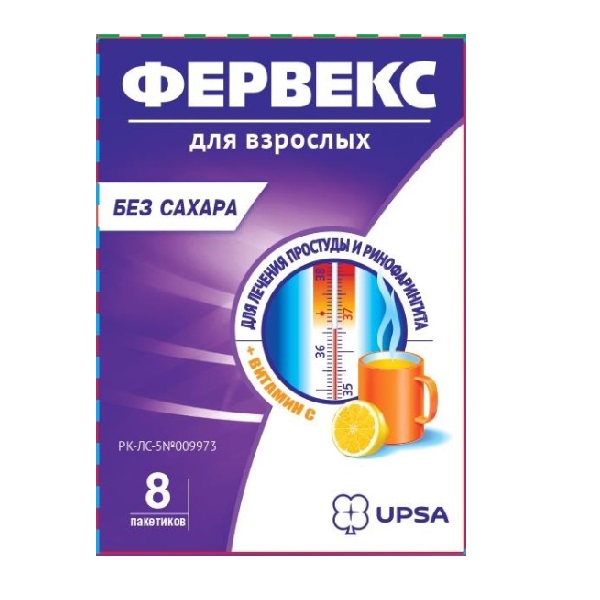 Фервекс