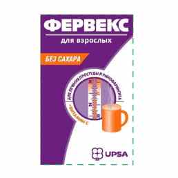 Фервекс