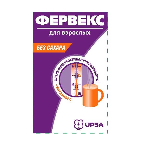 Фервекс