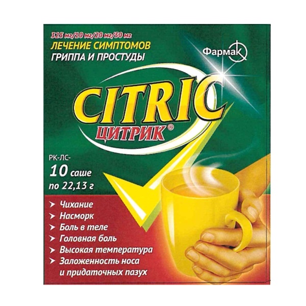 Цитрик