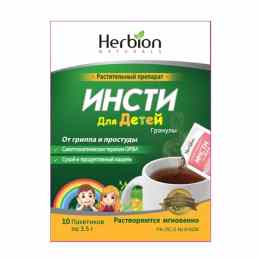 Инсти для детей