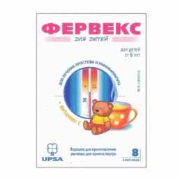 Фервекс для детей