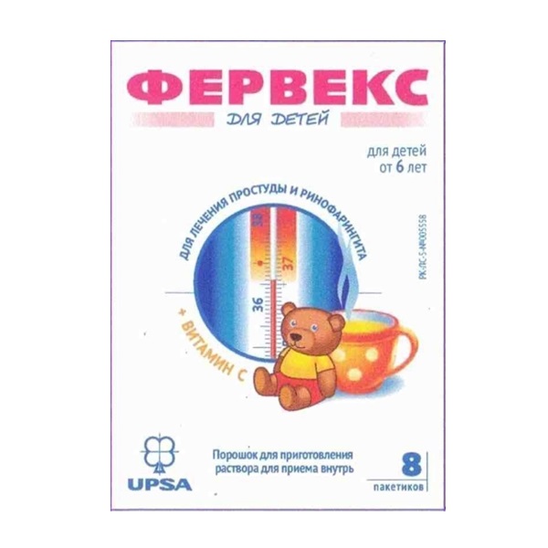 Фервекс для детей