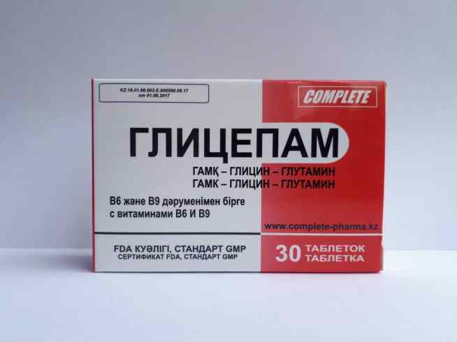 Глицепам
