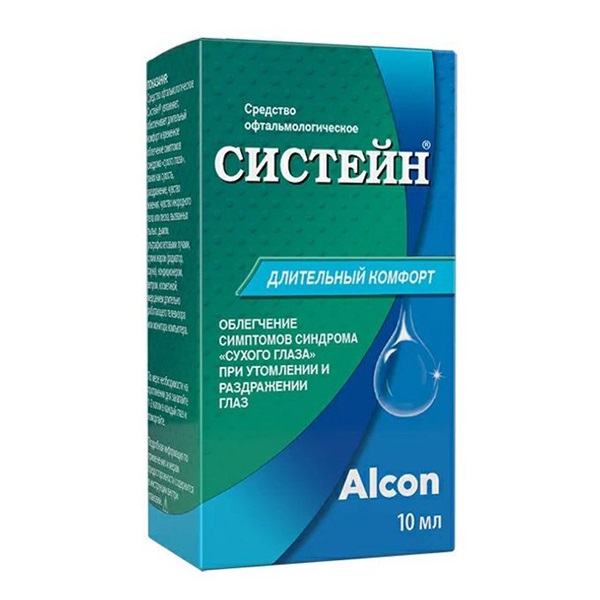 Систейн