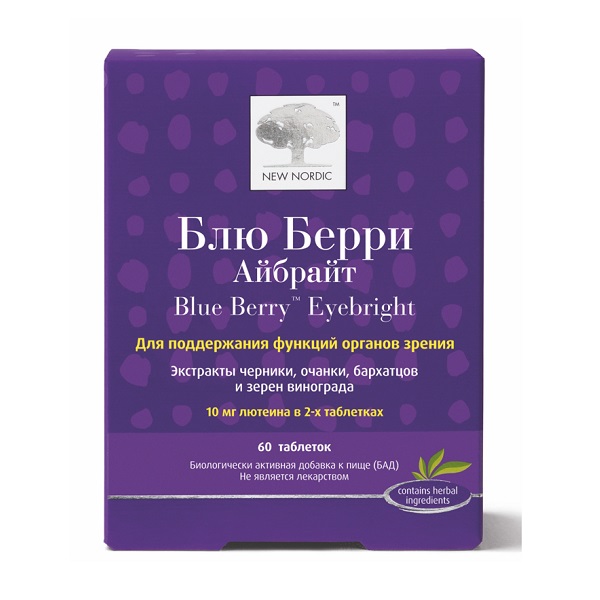 Блю Берри Айбрайт (Blue Berry Eyebright)