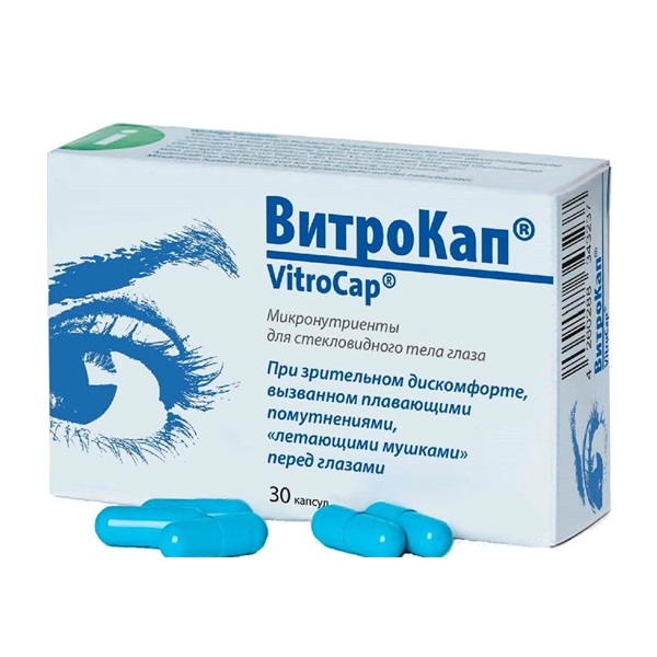 Витрокап