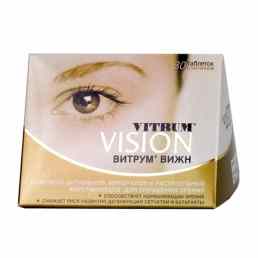 Витрум вижн