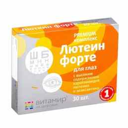 Лютеин форте витамины для глаз витамир