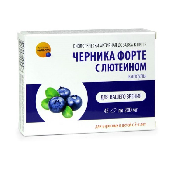 Черника форте с лютеином (капсулы)