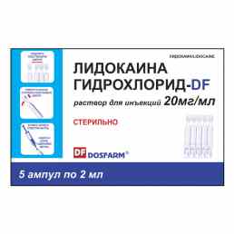 Лидокаина гидрохлорид-DF