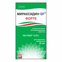 Мираксидин-DF форте