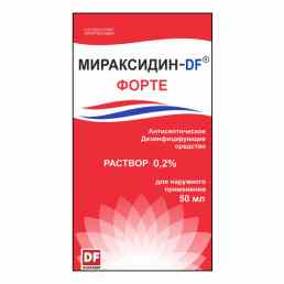 Мираксидин-DF форте