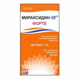 Мираксидин-DF форте