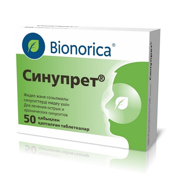 Синупрет (таблетки)