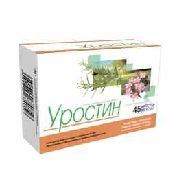 Уростин