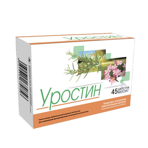 Уростин