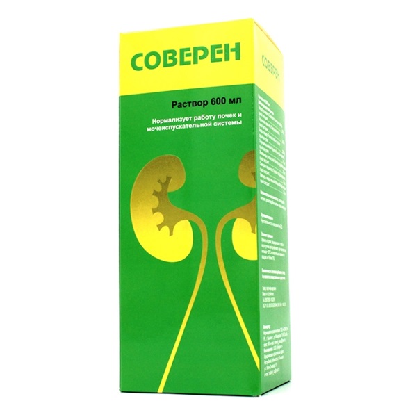 Соверен