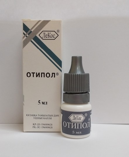 Отипол