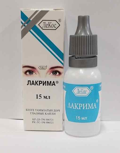 Лакрима