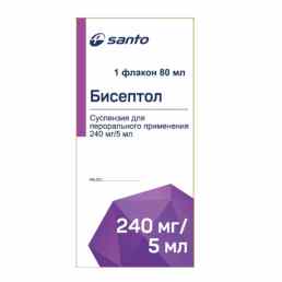 Бисептол
