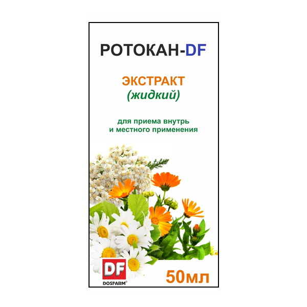 Ротокан-DF