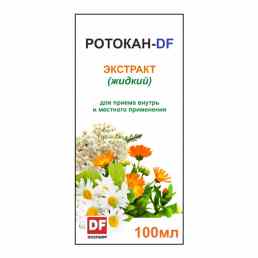 Ротокан-DF