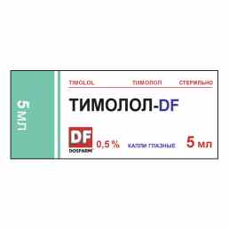 Тимолол-DF