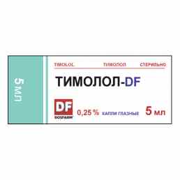 Тимолол-DF