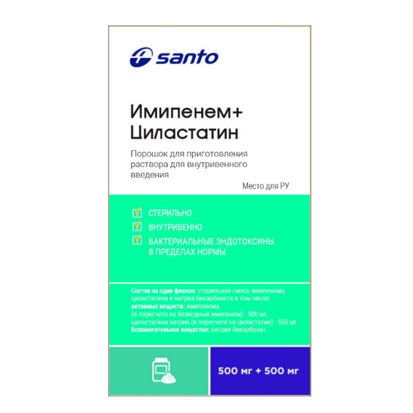 Имипенем+Циластатин