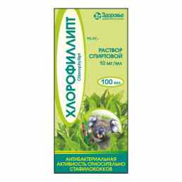 Хлорофиллипт